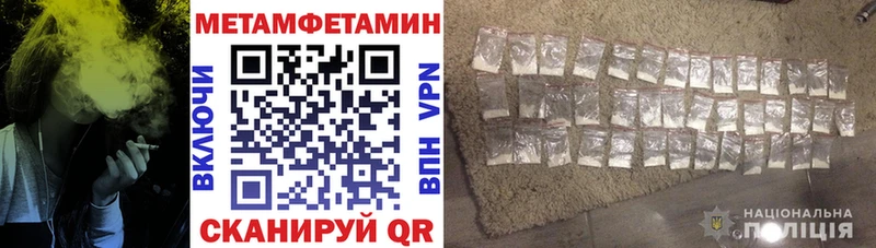 цена наркотик  ОМГ ОМГ зеркало  Амфетамин Розовый  Зуевка 