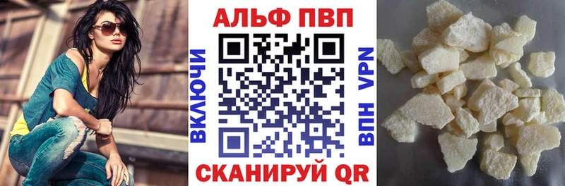 kraken как зайти  продажа наркотиков  Зуевка  APVP кристаллы 