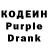 Кодеин напиток Lean (лин) Elzhan Adilet