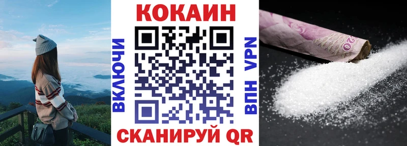Cocaine Fish Scale  нарко площадка клад  Зуевка 