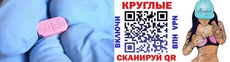 Экстази Punisher  купить наркоту  Зуевка 