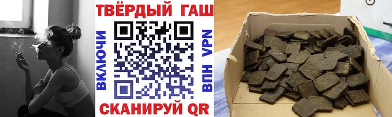 Гашиш hashish  OMG вход  Зуевка 