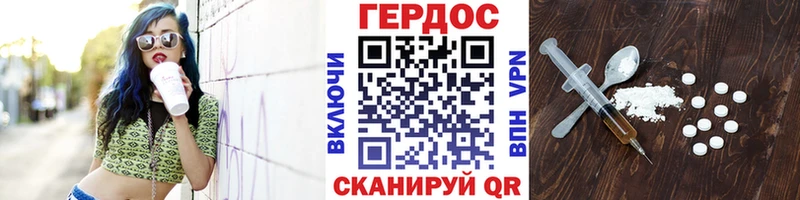 ГЕРОИН афганец  Зуевка 