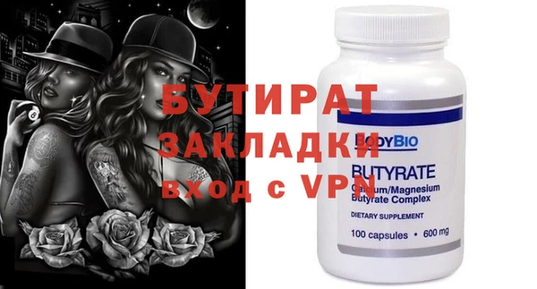 прущие крисы Володарск