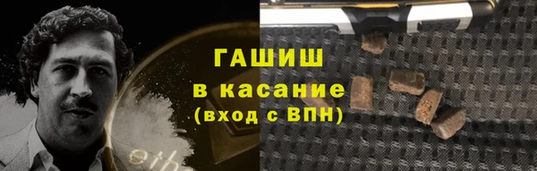кокаин перу Бронницы