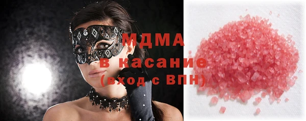 кокаин перу Бронницы