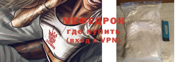 мдпв Бородино