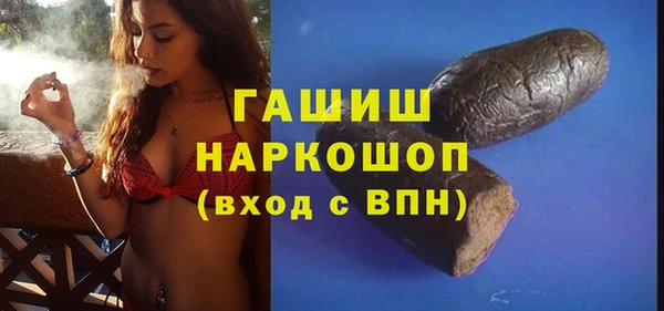 ECSTASY Бугульма