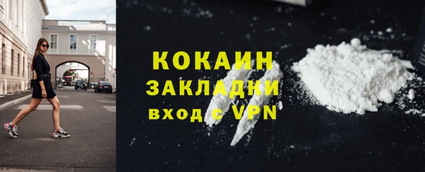 ECSTASY Бугульма