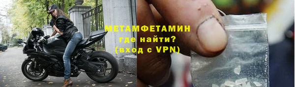 кокаин перу Бронницы