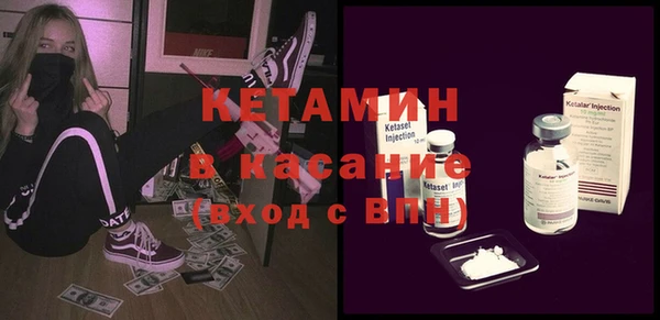 эйфоретик Волосово
