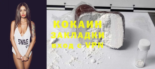 ECSTASY Бугульма