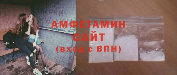 мет Верхний Тагил