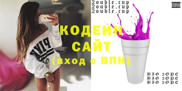 каннабис Богородицк
