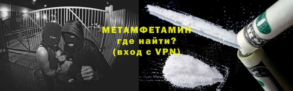 ECSTASY Бугульма