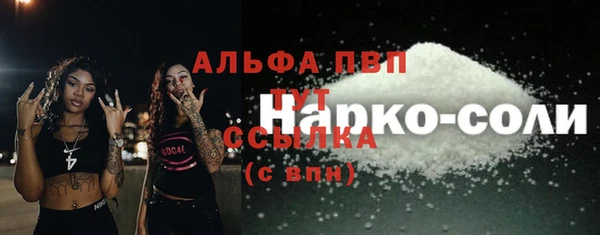 эйфоретик Волосово