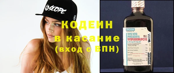 винт Волоколамск