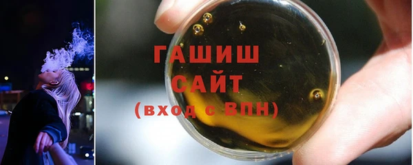 эйфоретик Волосово