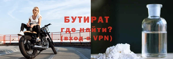 кокаин перу Бронницы