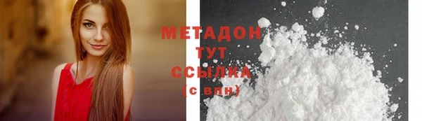 винт Волоколамск