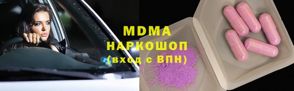 прущие крисы Володарск