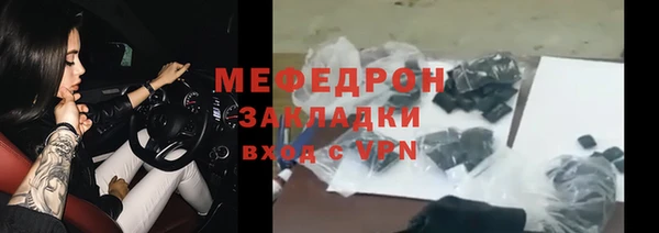 ECSTASY Бугульма