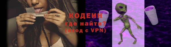 винт Волоколамск