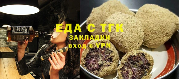 винт Волоколамск