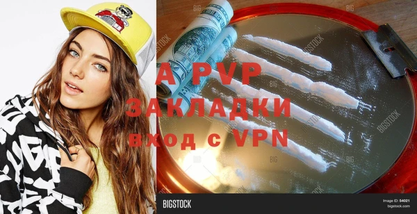 ECSTASY Бугульма