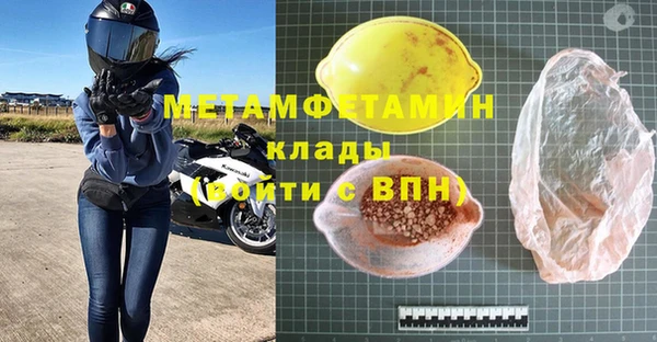 эйфоретик Волосово