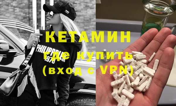 эйфоретик Волосово