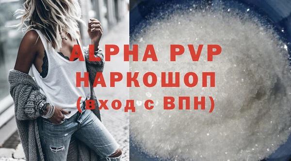 винт Волоколамск