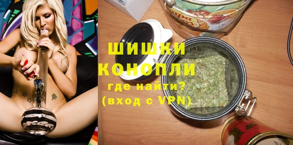ECSTASY Бугульма