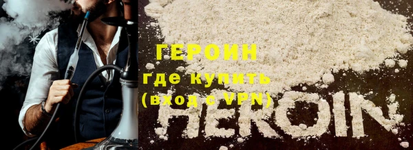 эйфоретик Волосово