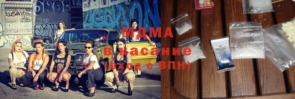 ECSTASY Бугульма