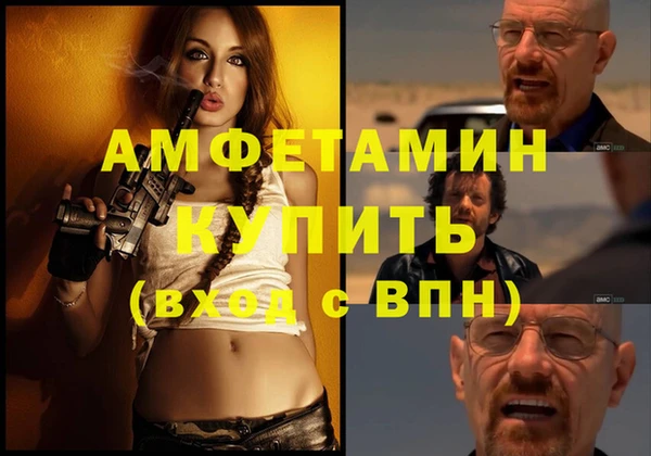 эйфоретик Волосово
