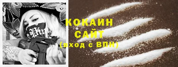 винт Волоколамск
