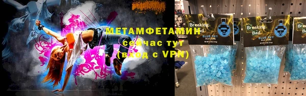 эйфоретик Волосово