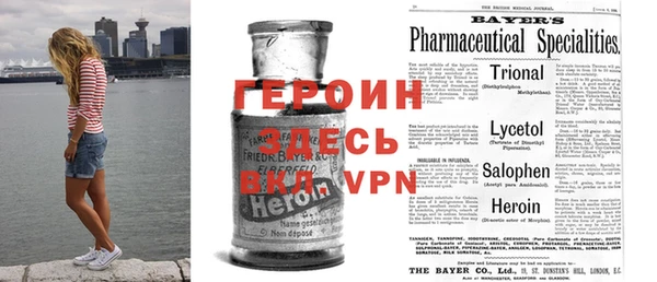 кокаин перу Бронницы