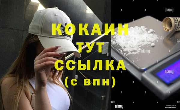 кокаин перу Бронницы