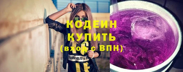 кокаин перу Бронницы