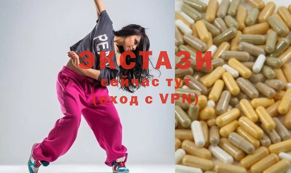 винт Волоколамск