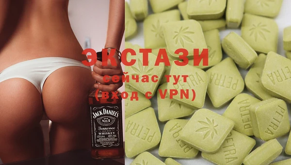 ECSTASY Бугульма