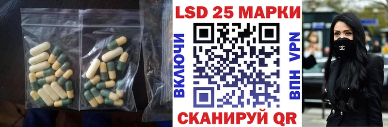 наркотики  гидра   ЛСД экстази ecstasy  нарко площадка клад  Зуевка 