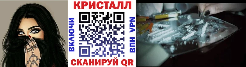 МЕТАМФЕТАМИН Methamphetamine  Зуевка 
