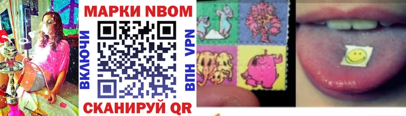 OMG   Зуевка  Марки NBOMe 1,5мг  купить закладку 