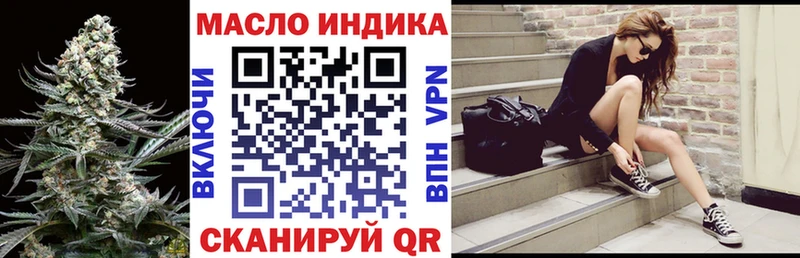 darknet телеграм  Зуевка  ТГК вейп с тгк  где можно купить  