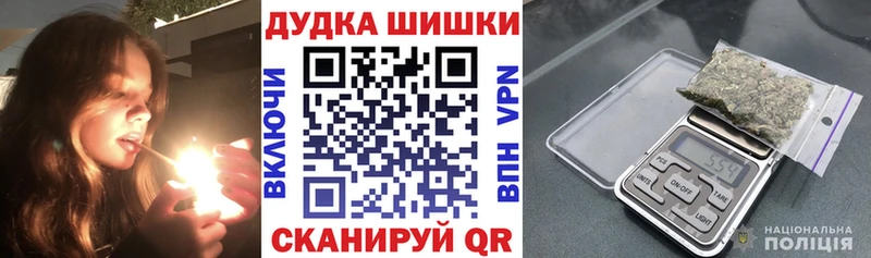 Бошки марихуана планчик  Зуевка 
